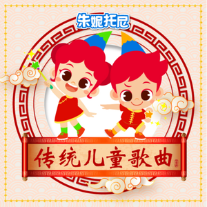 山口诚小男孩和妈妈的故事
