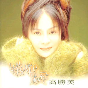 山口诚小男孩和妈妈的故事
