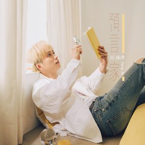 山口诚小男孩和妈妈的故事
