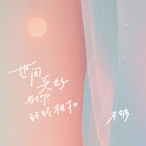 山口诚小男孩和妈妈的故事
