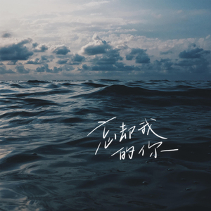 山口诚小男孩和妈妈的故事
