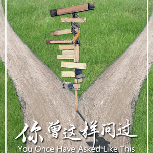 山口诚小男孩和妈妈的故事
